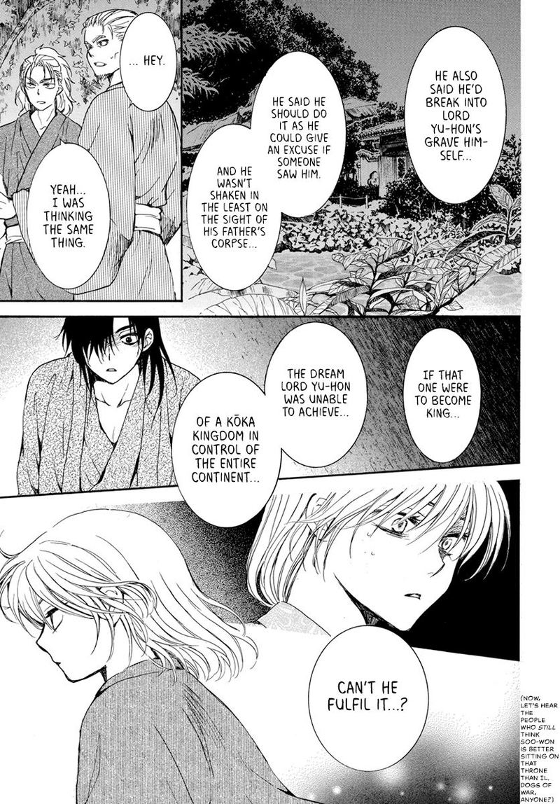 Akatsuki no Yona Chapter 196 - Page 23