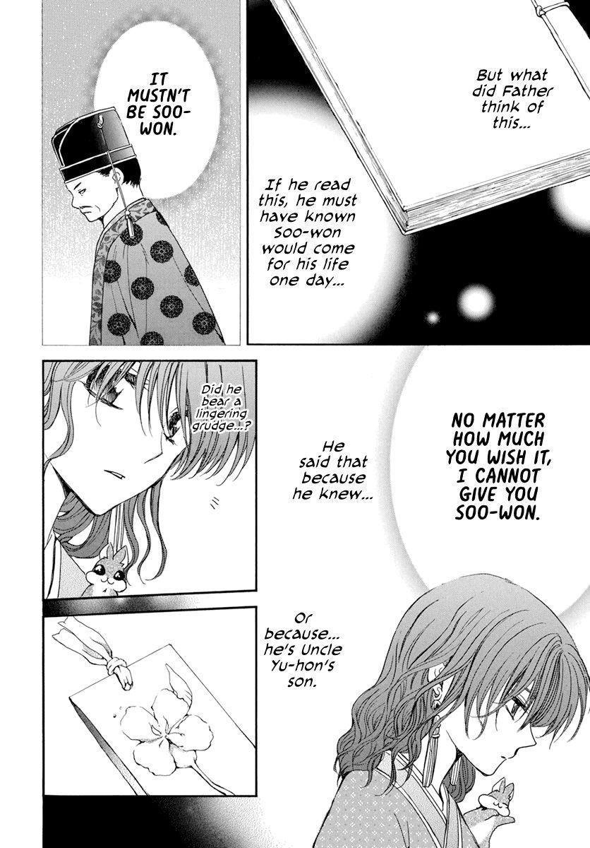 Akatsuki no Yona Chapter 197 - Page 14