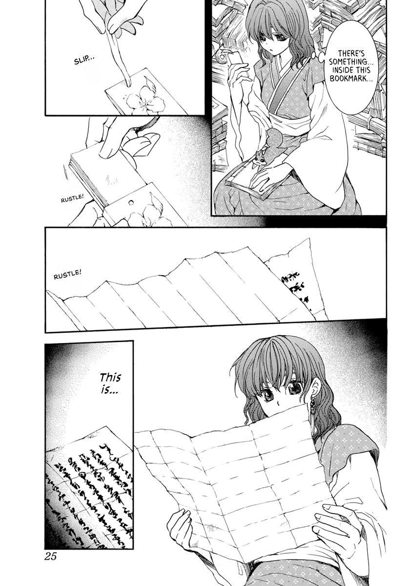 Akatsuki no Yona Chapter 197 - Page 15
