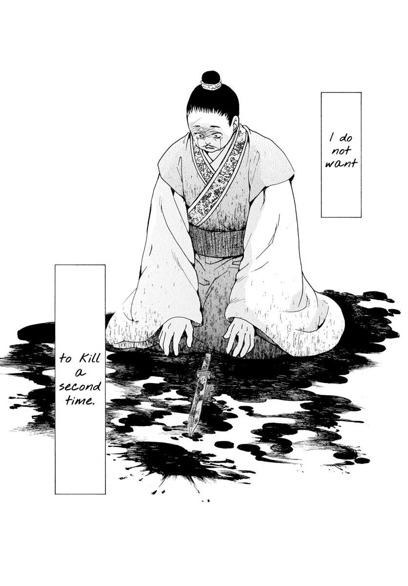Akatsuki no Yona Chapter 197 - Page 23