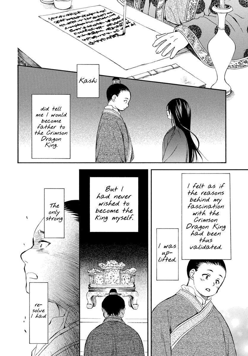 Akatsuki no Yona Chapter 197 - Page 24