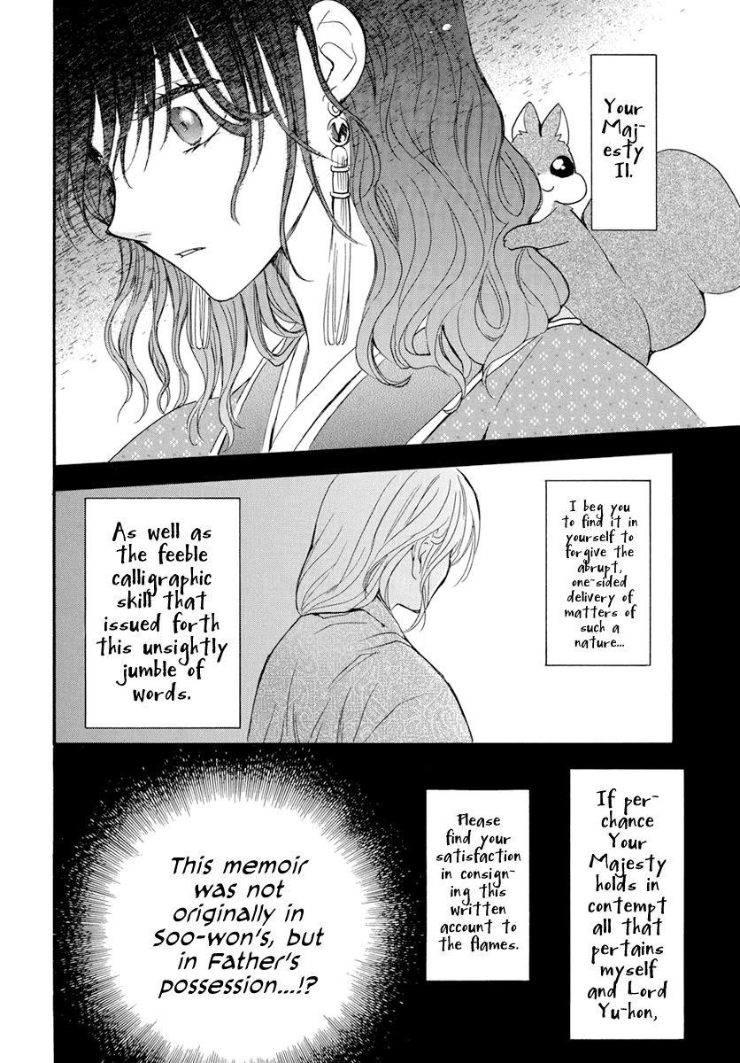 Akatsuki no Yona Chapter 197 - Page 6