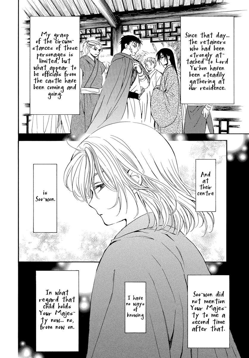 Akatsuki no Yona Chapter 197 - Page 8