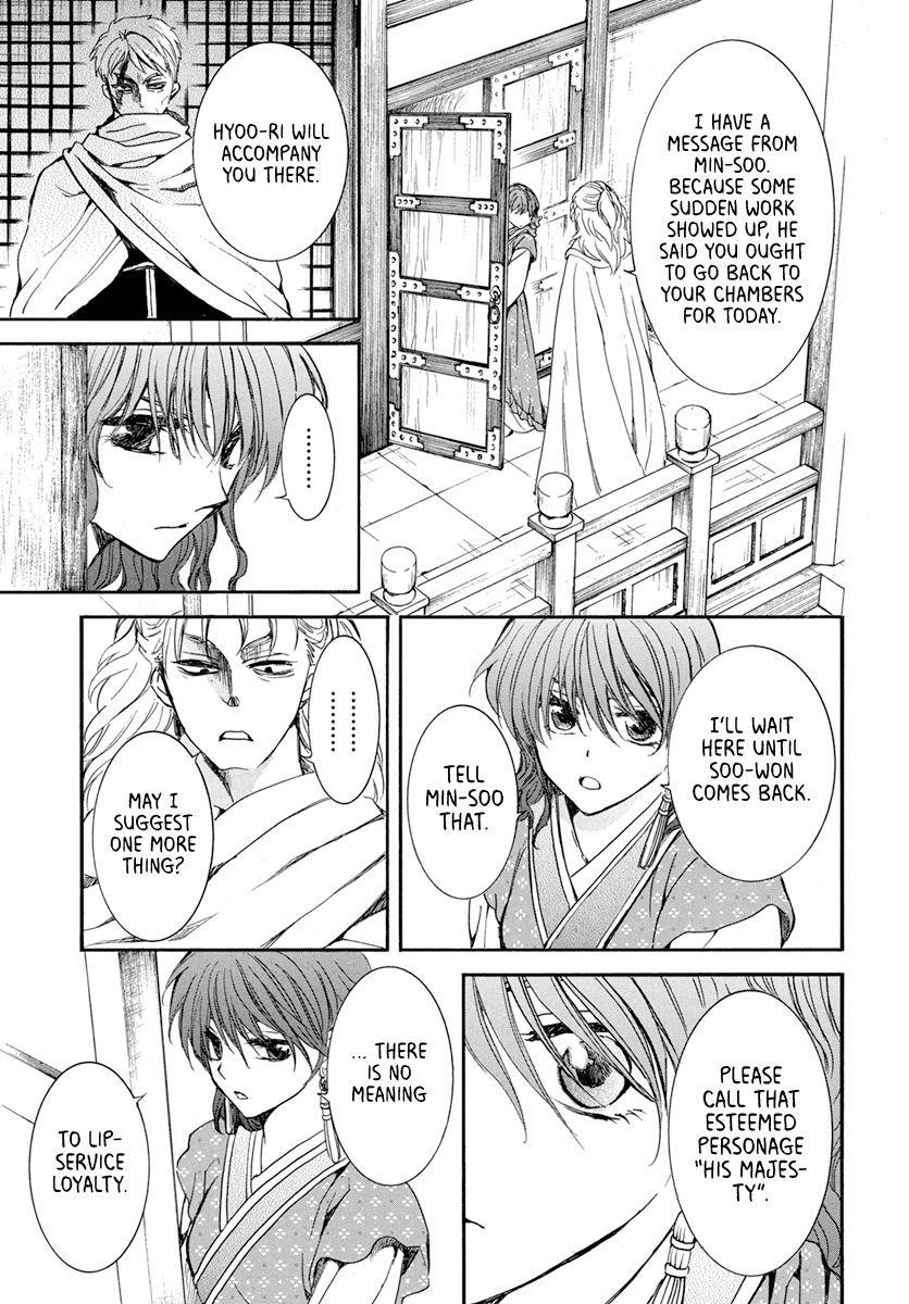 Akatsuki no Yona Chapter 198 - Page 11