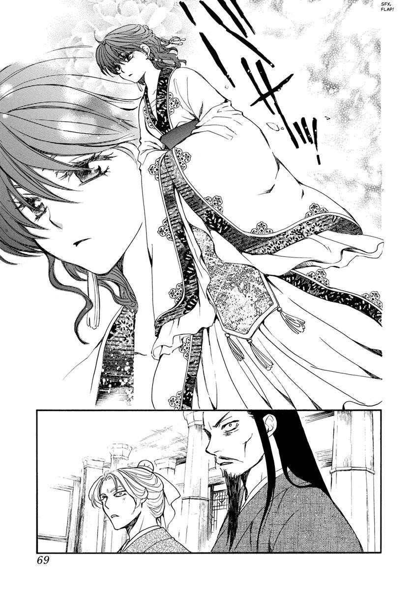 Akatsuki no Yona Chapter 198 - Page 23