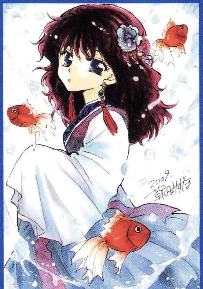 Akatsuki no Yona Chapter 2 - Page 39