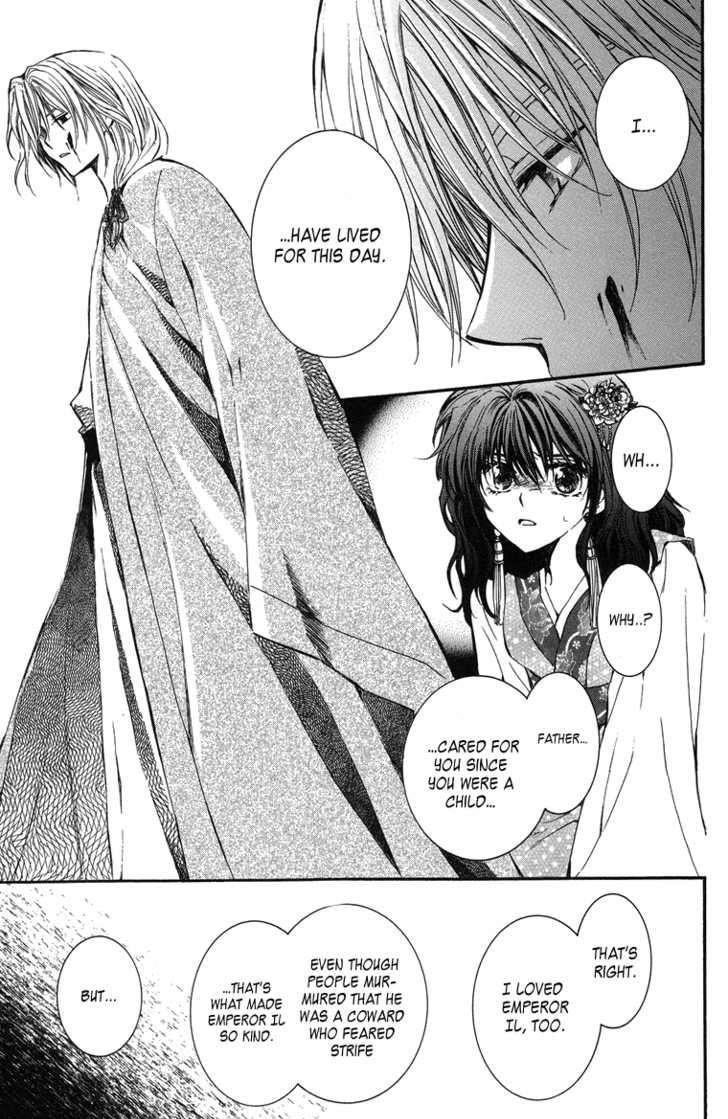 Akatsuki no Yona Chapter 2 - Page 9
