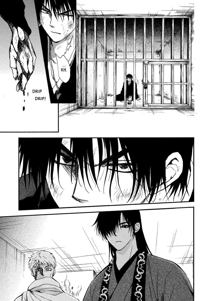 Akatsuki no Yona Chapter 201 - Page 13