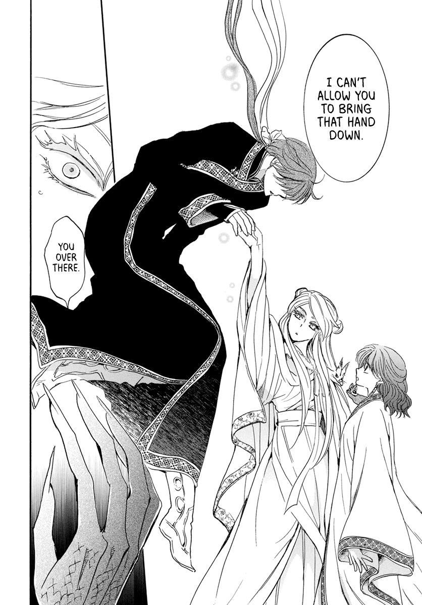 Akatsuki no Yona Chapter 202 - Page 20