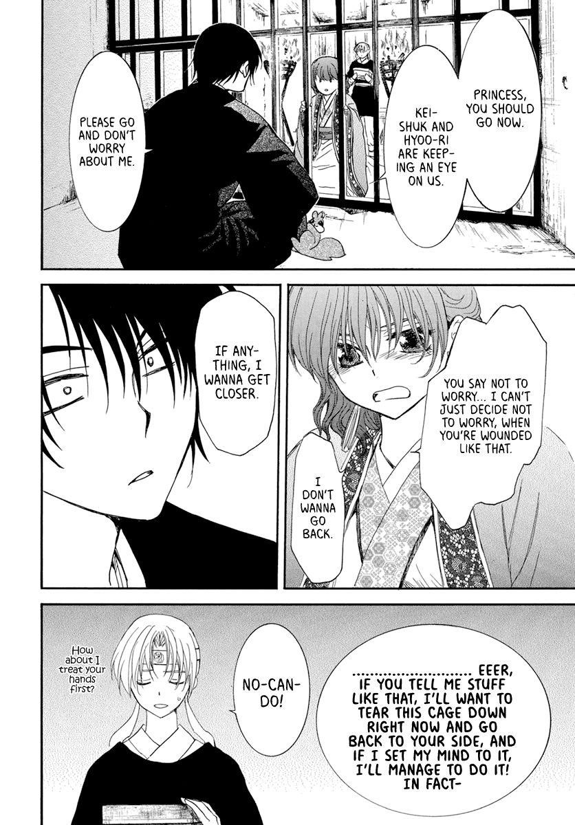 Akatsuki no Yona Chapter 202 - Page 4