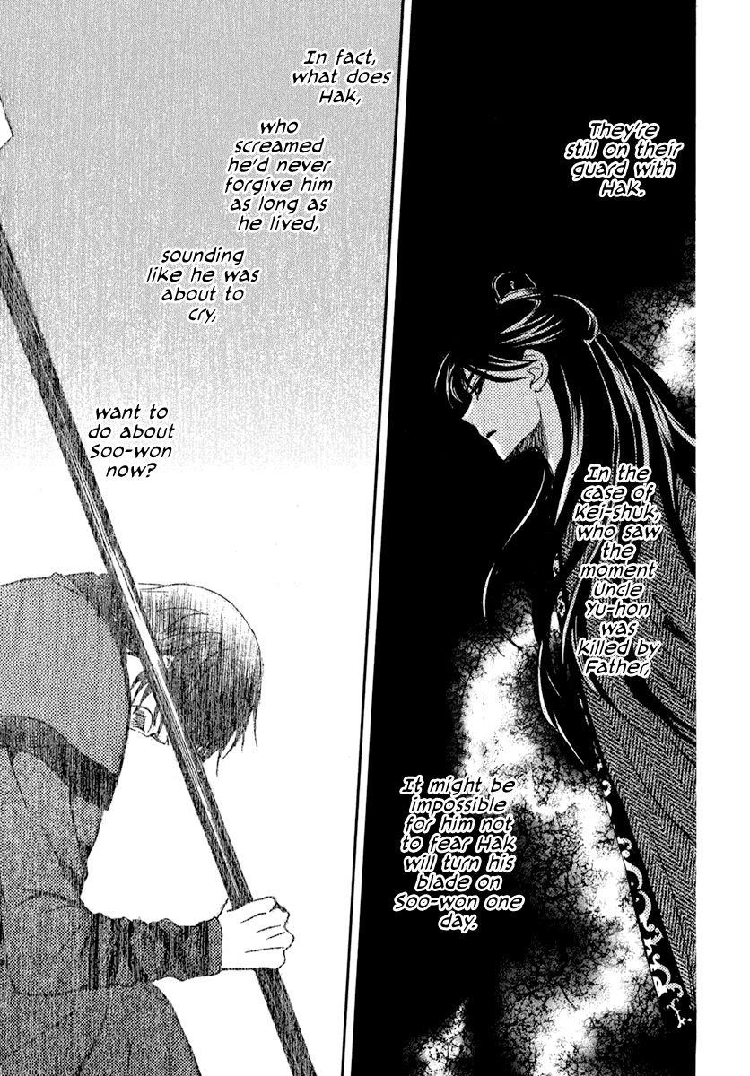 Akatsuki no Yona Chapter 202 - Page 7