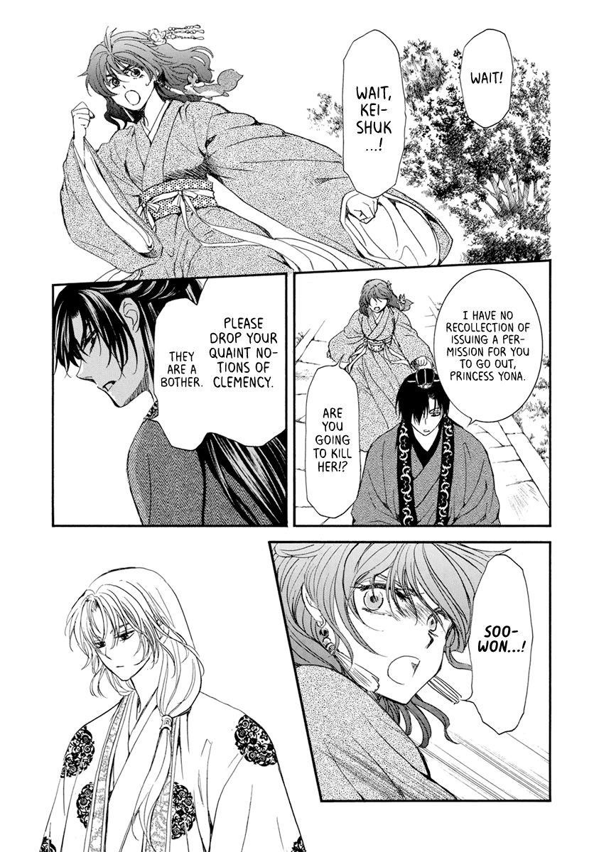 Akatsuki no Yona Chapter 204 - Page 13