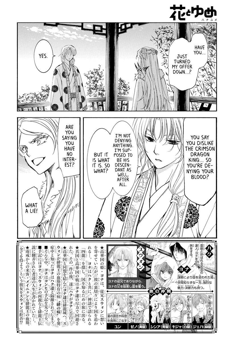 Akatsuki no Yona Chapter 204 - Page 2