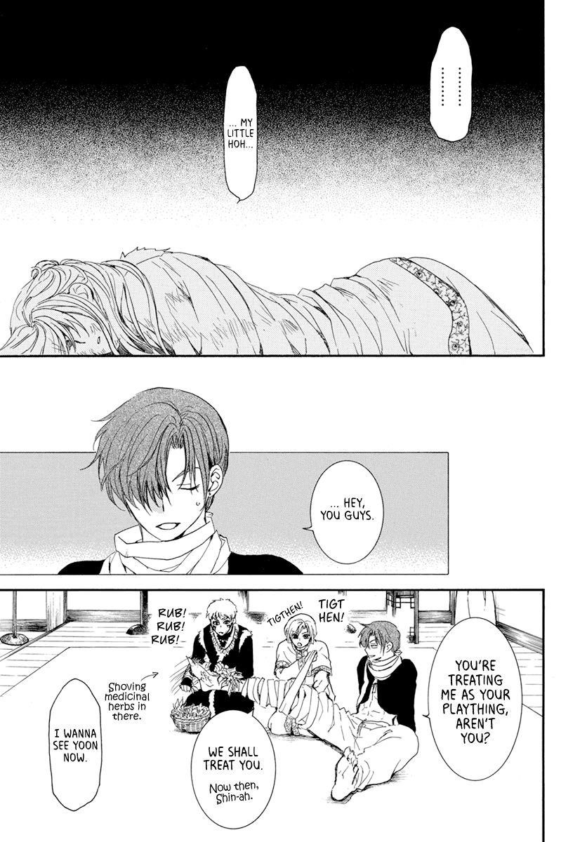 Akatsuki no Yona Chapter 204 - Page 21