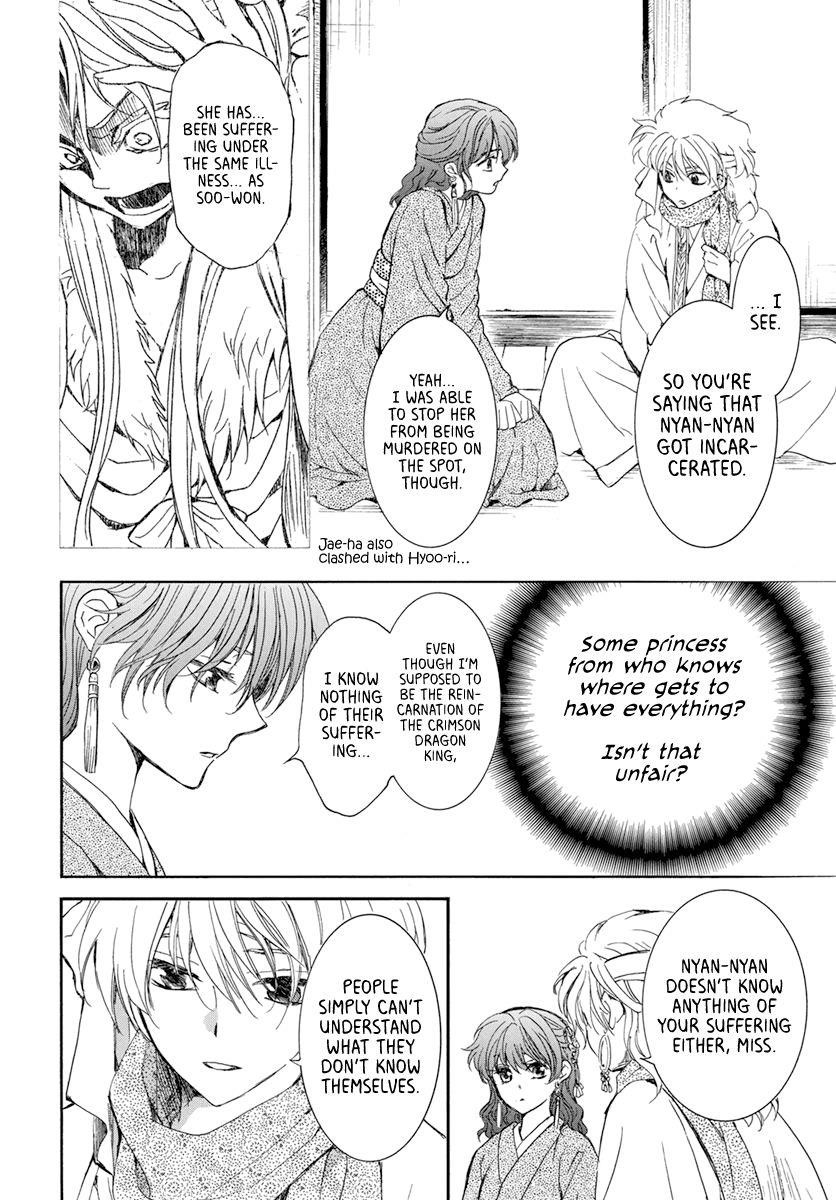 Akatsuki no Yona Chapter 204 - Page 22