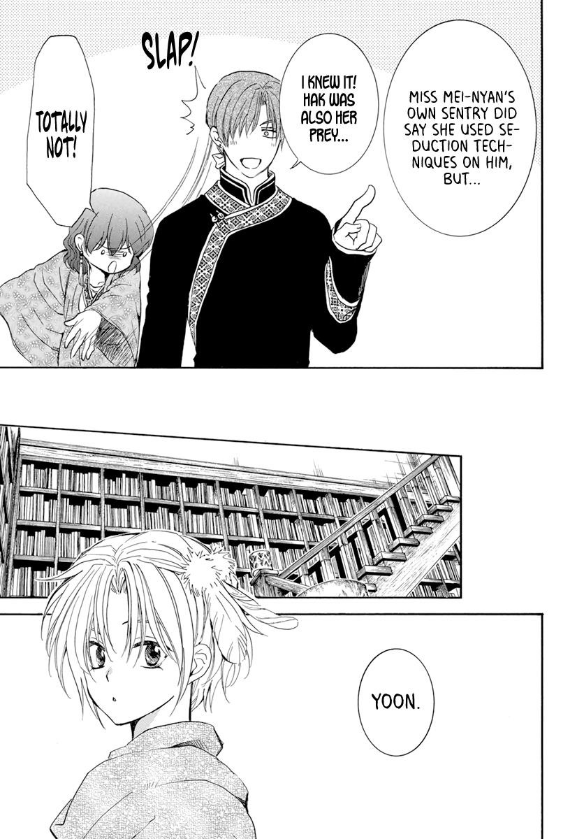 Akatsuki no Yona Chapter 205 - Page 19