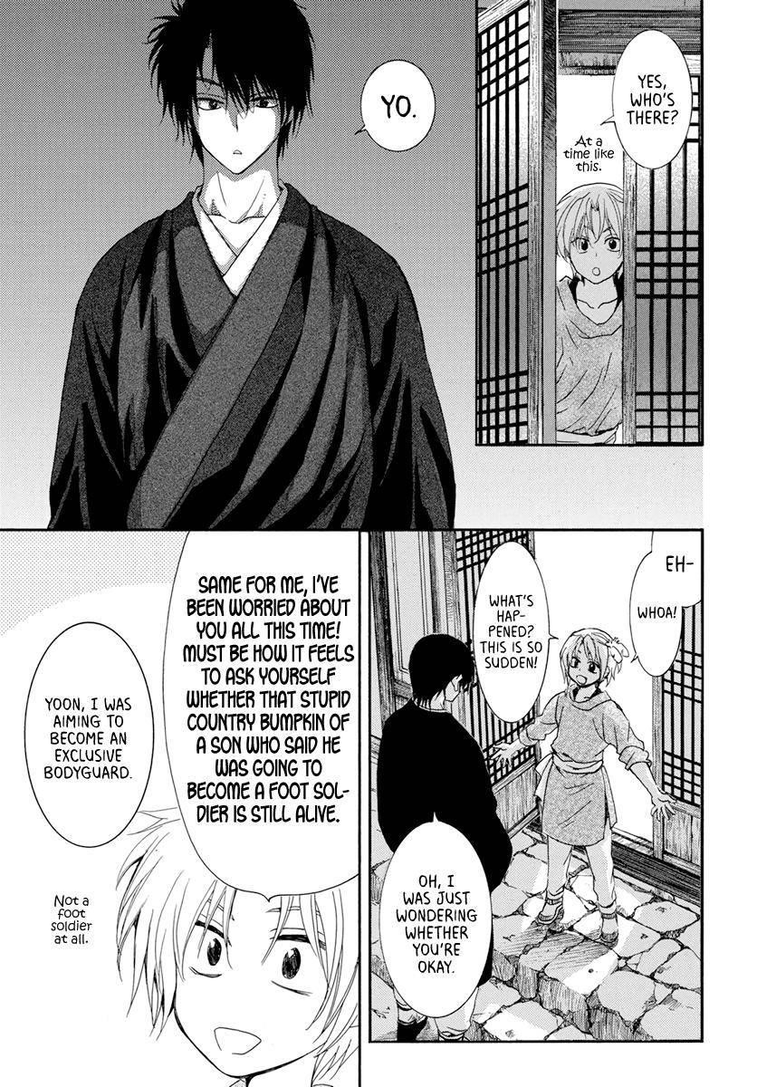 Akatsuki no Yona Chapter 206 - Page 19