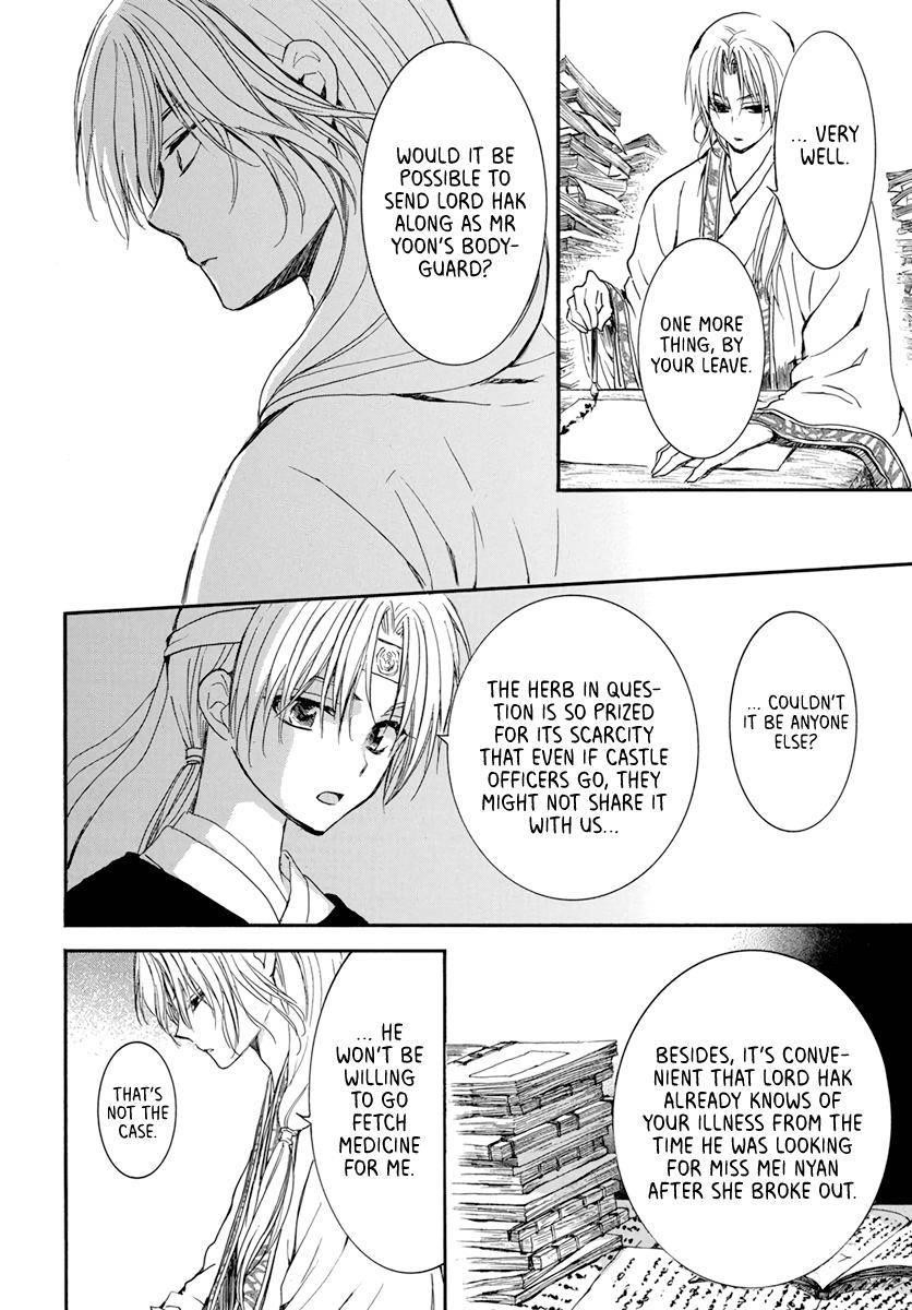 Akatsuki no Yona Chapter 207 - Page 14