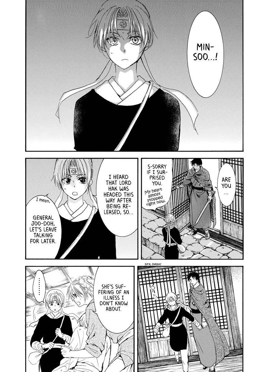 Akatsuki no Yona Chapter 207 - Page 7