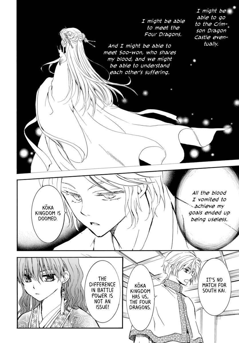Akatsuki no Yona Chapter 208 - Page 12