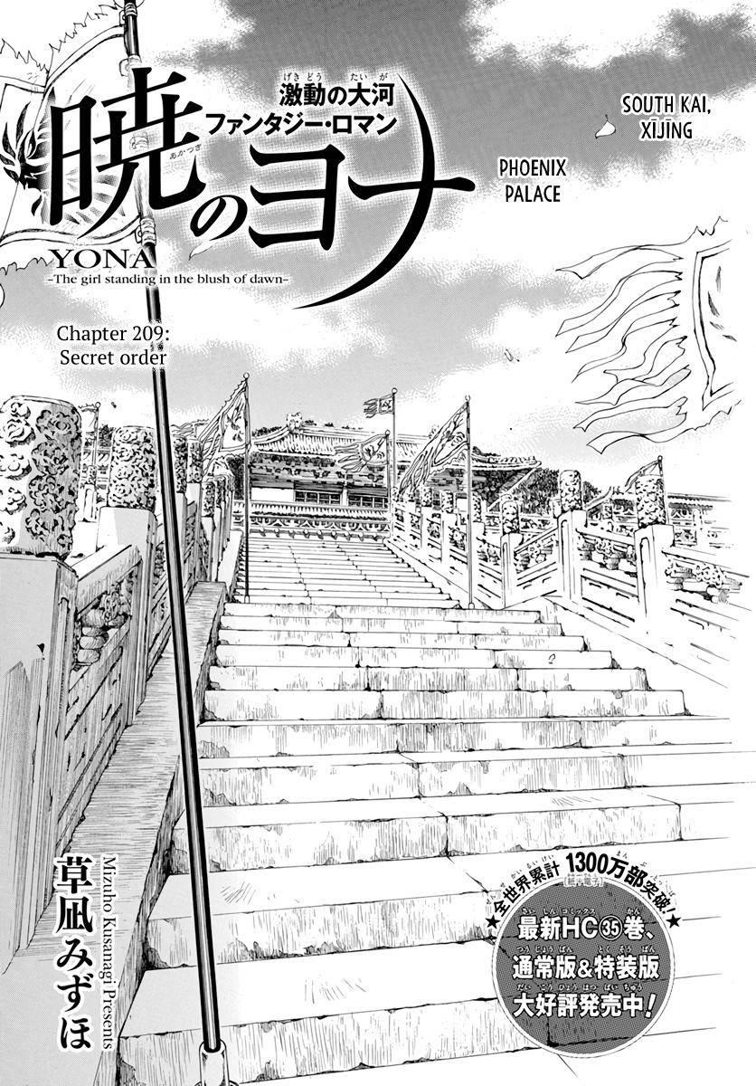 Akatsuki no Yona Chapter 209 - Page 1