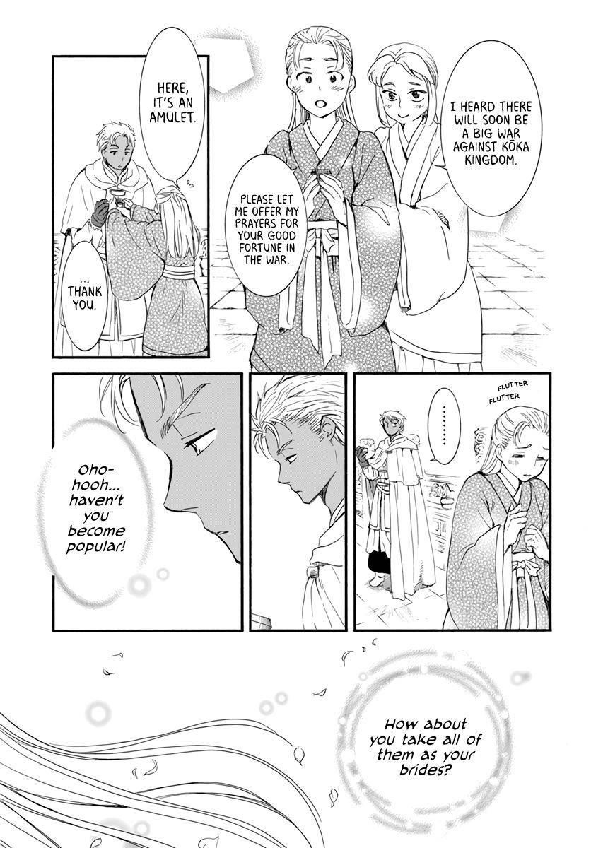 Akatsuki no Yona Chapter 209 - Page 9