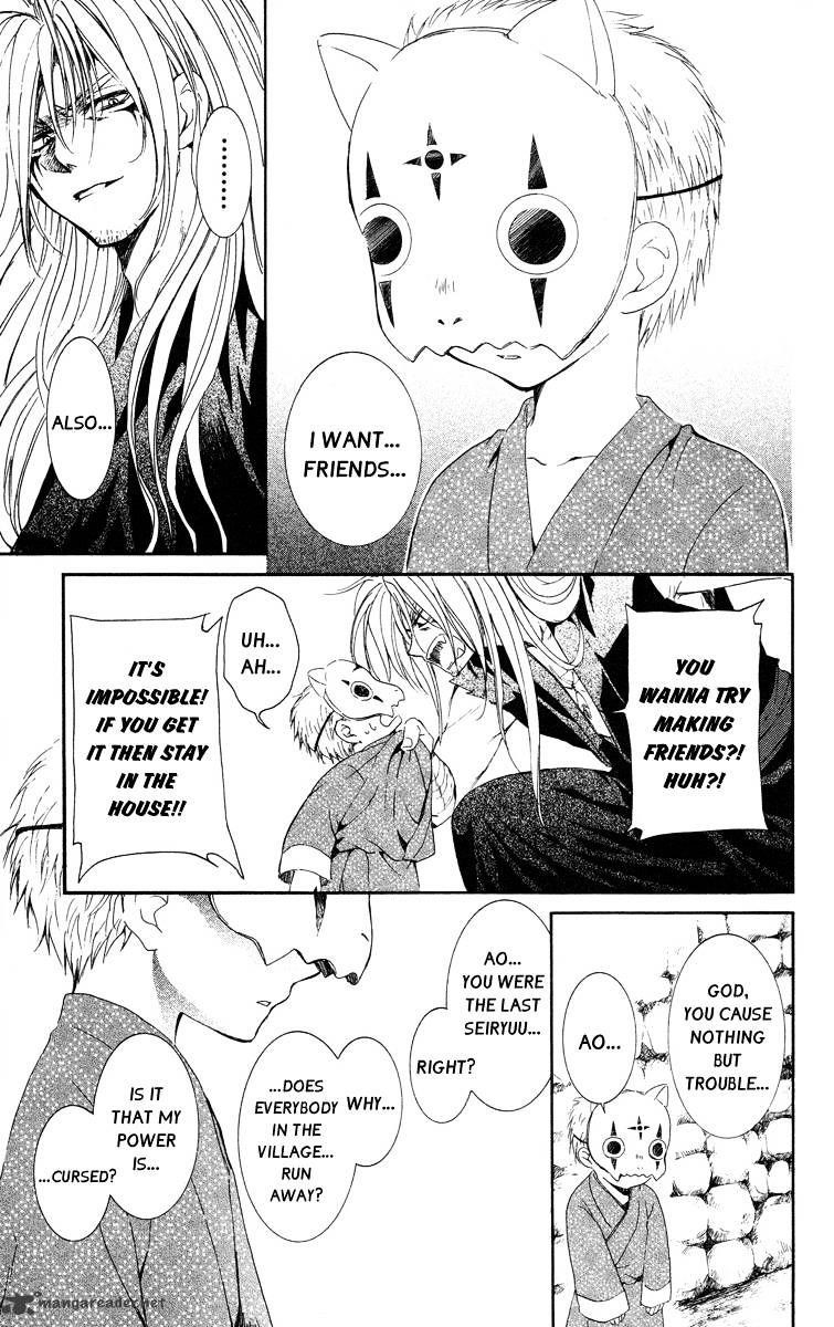 Akatsuki no Yona Chapter 21 - Page 7