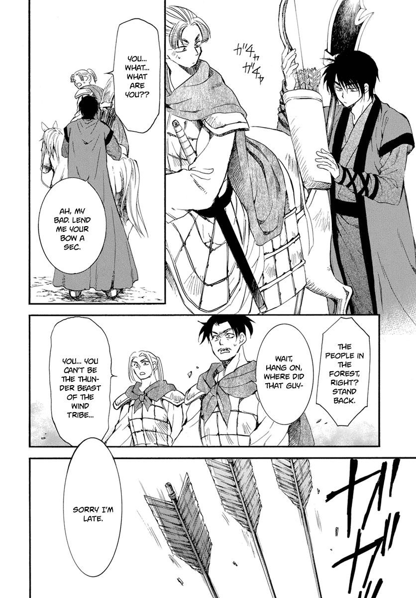 Akatsuki no Yona Chapter 210 - Page 5