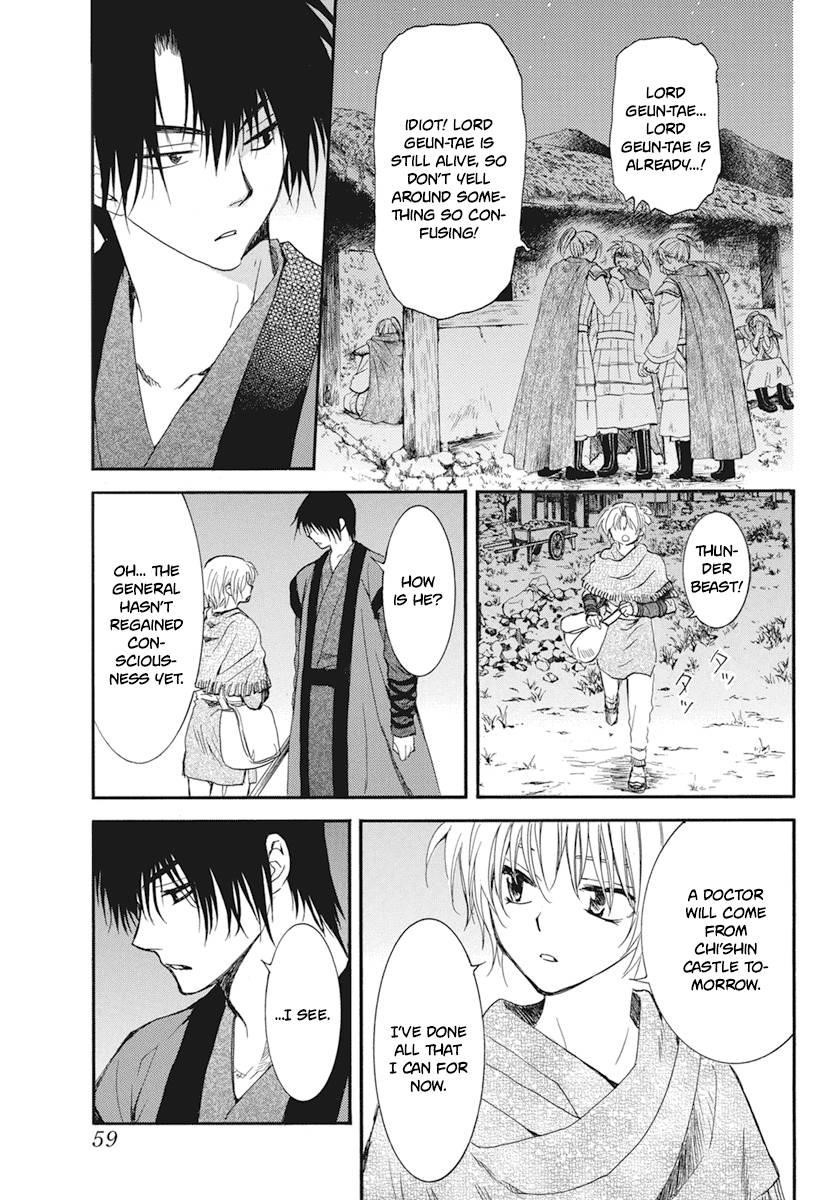 Akatsuki no Yona Chapter 211 - Page 10