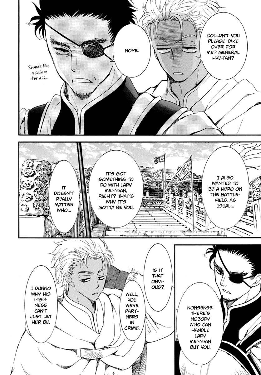 Akatsuki no Yona Chapter 212 - Page 14