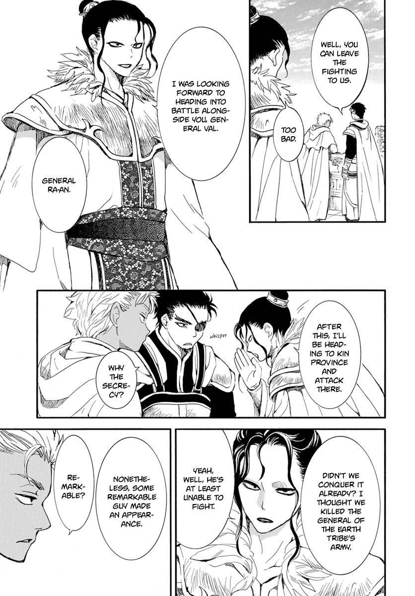 Akatsuki no Yona Chapter 212 - Page 15