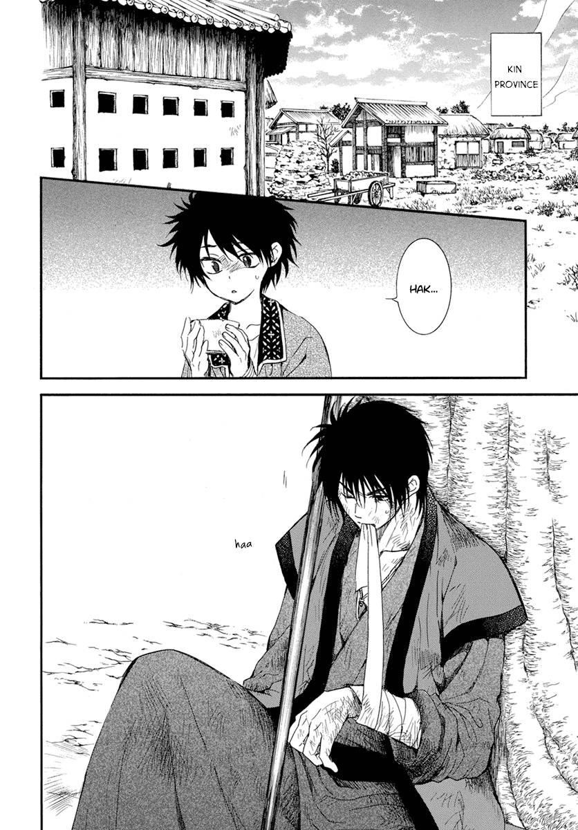 Akatsuki no Yona Chapter 212 - Page 18
