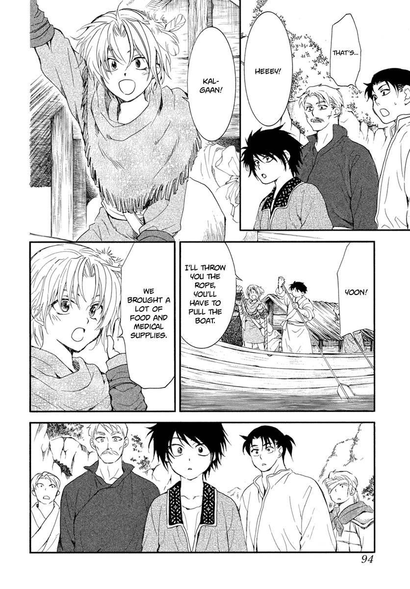 Akatsuki no Yona Chapter 213 - Page 17