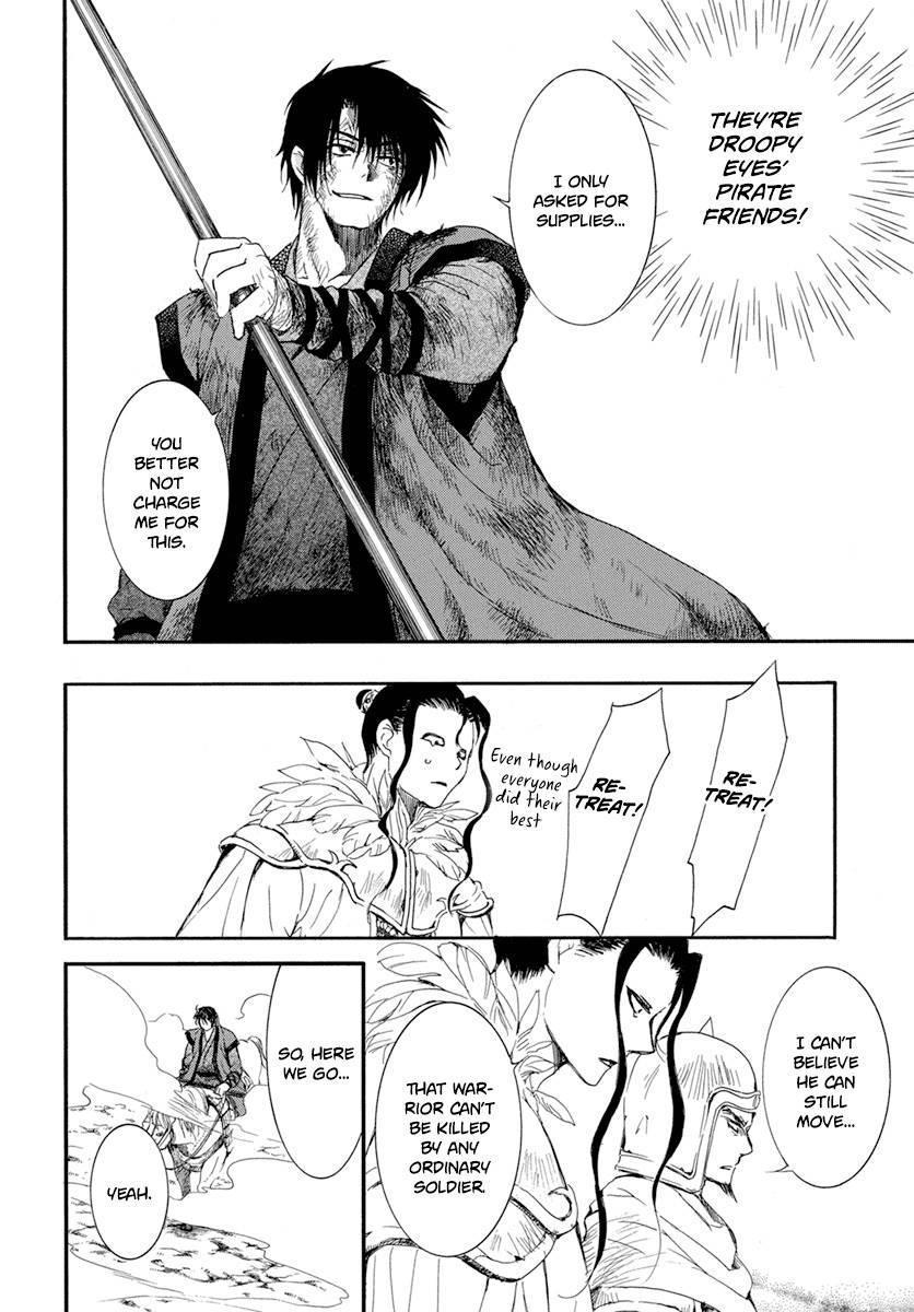 Akatsuki no Yona Chapter 213 - Page 23
