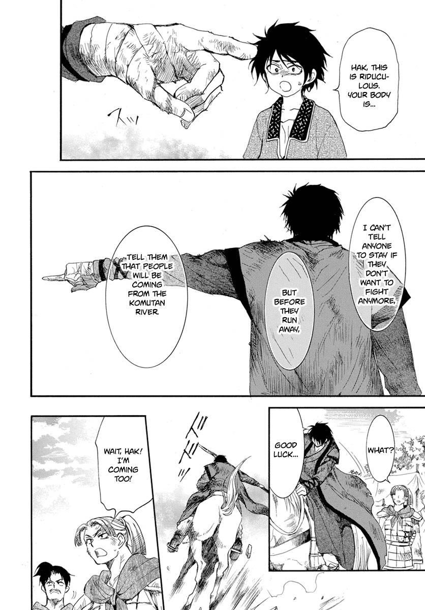 Akatsuki no Yona Chapter 213 - Page 8