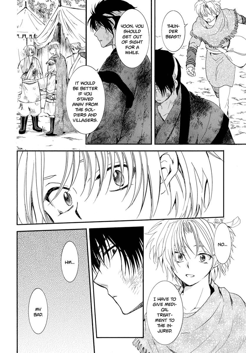 Akatsuki no Yona Chapter 214 - Page 12
