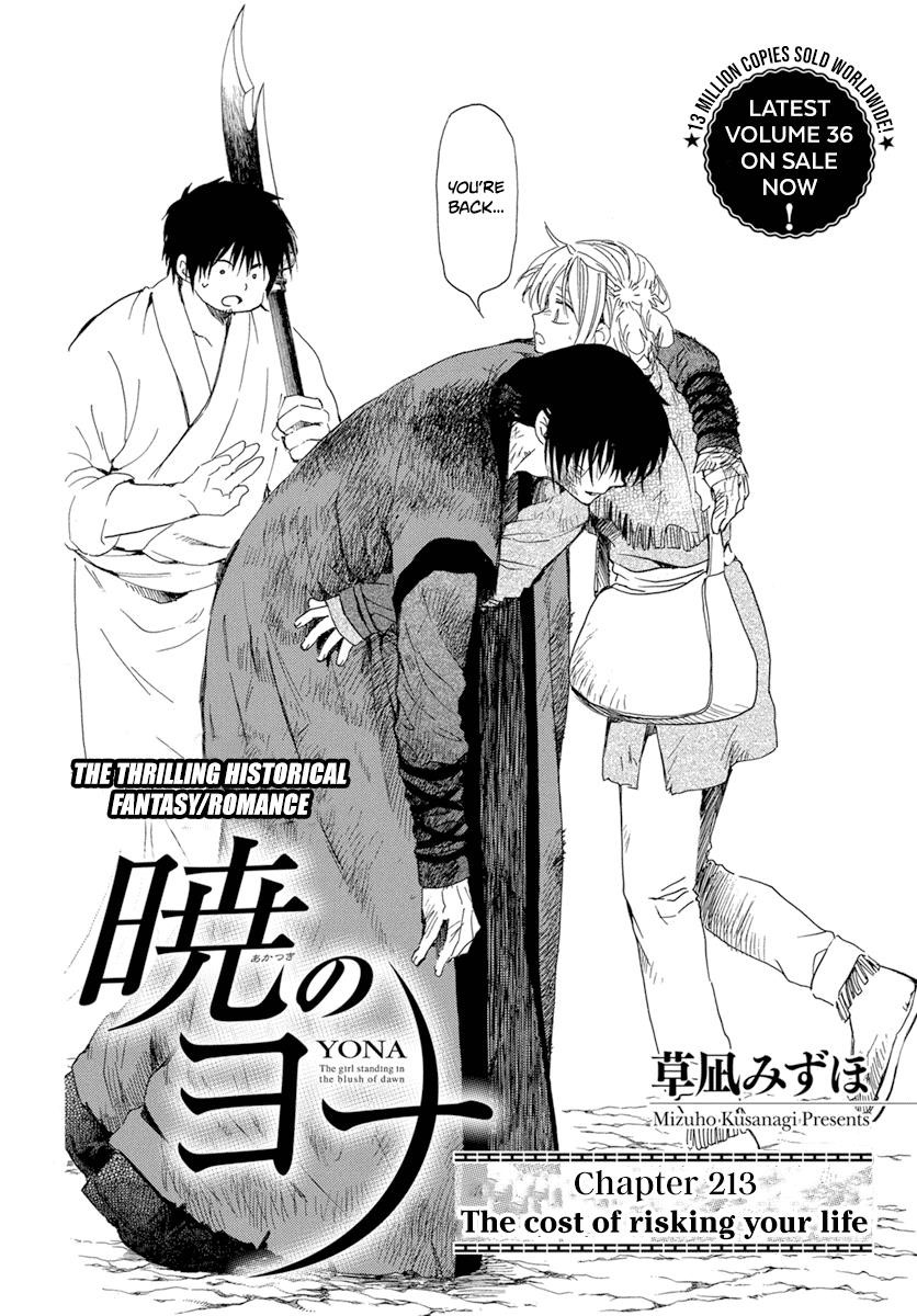 Akatsuki no Yona Chapter 214 - Page 4