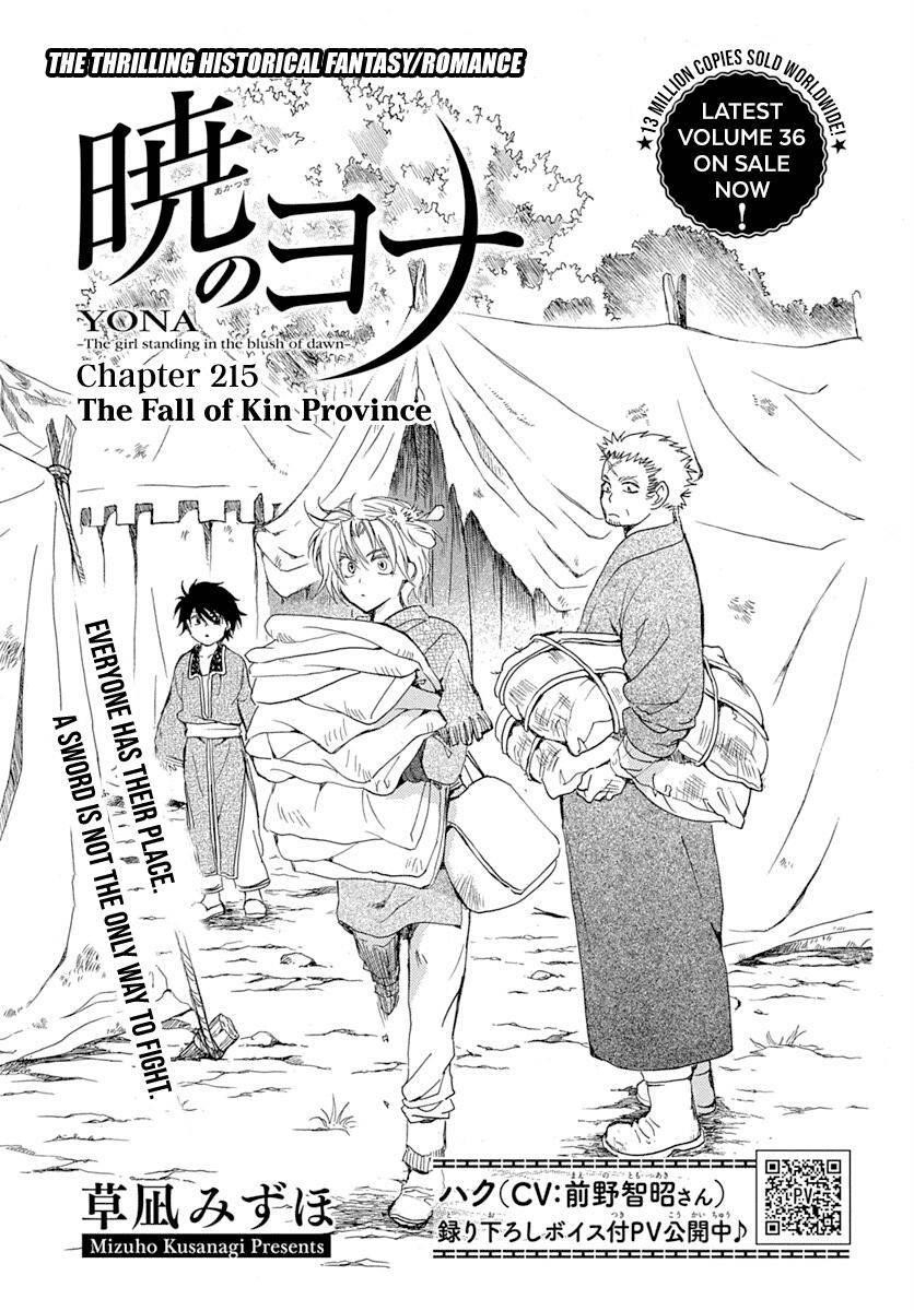 Akatsuki no Yona Chapter 215 - Page 1