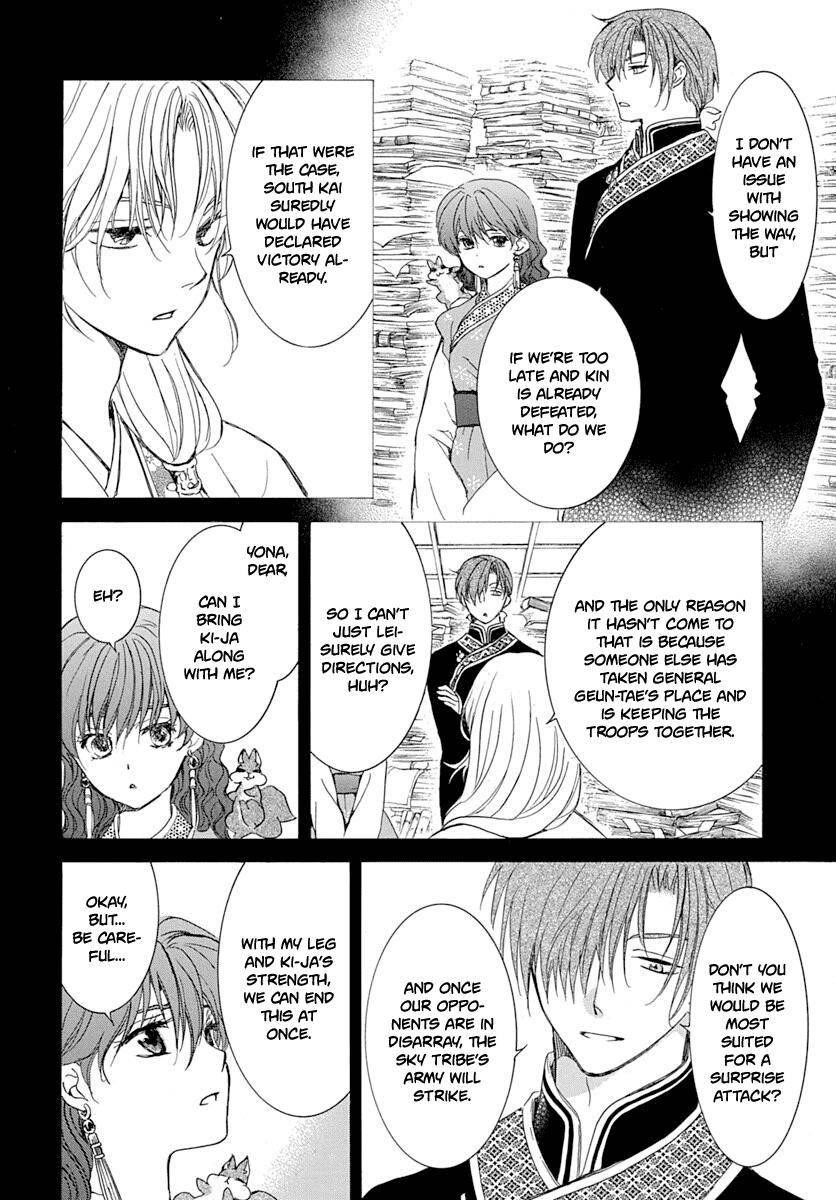 Akatsuki no Yona Chapter 215 - Page 13