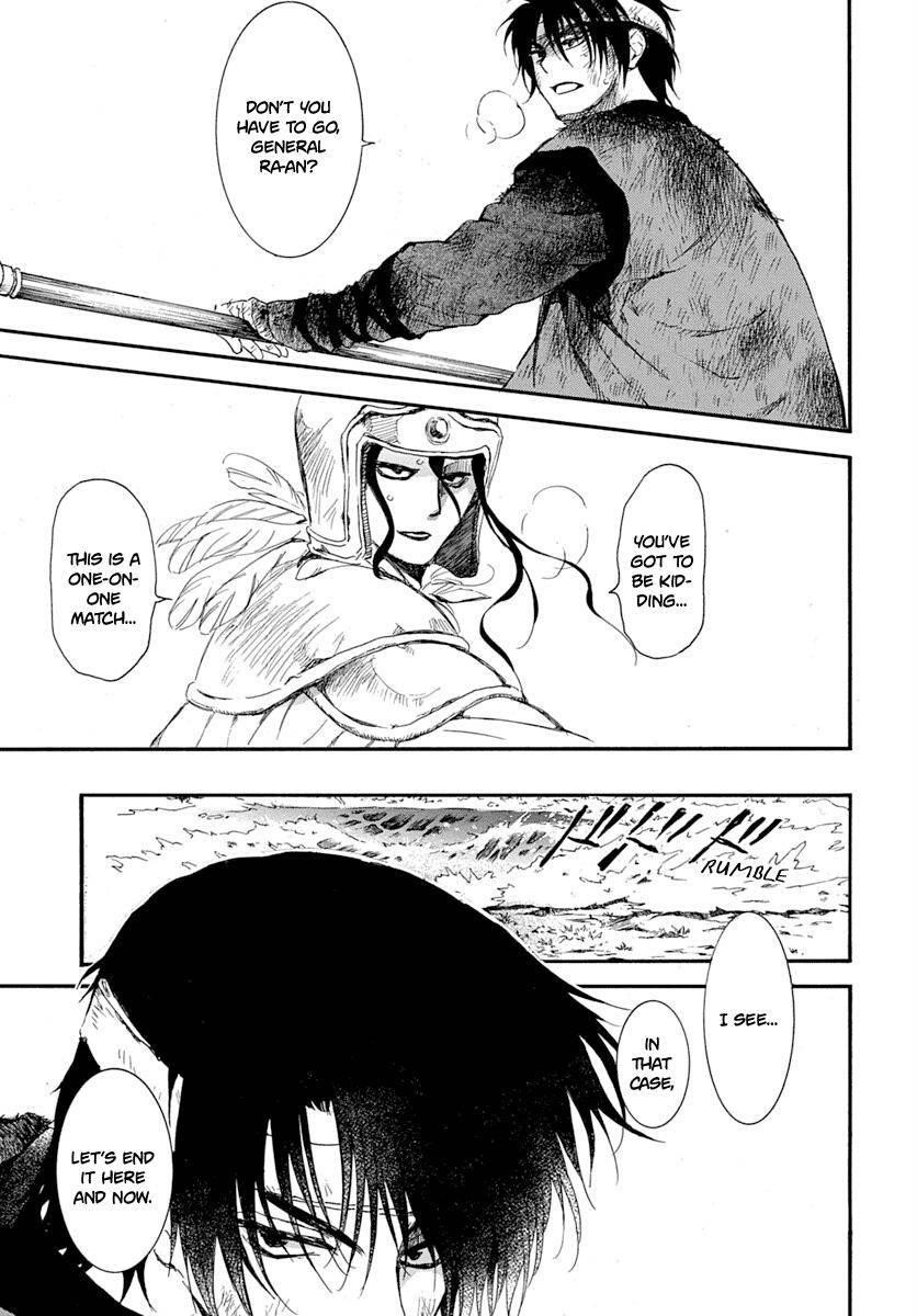 Akatsuki no Yona Chapter 215 - Page 22