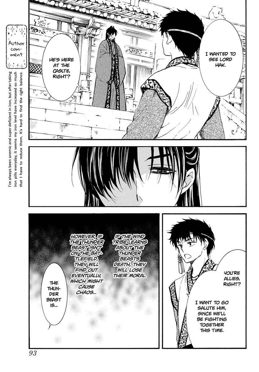 Akatsuki no Yona Chapter 216 - Page 14