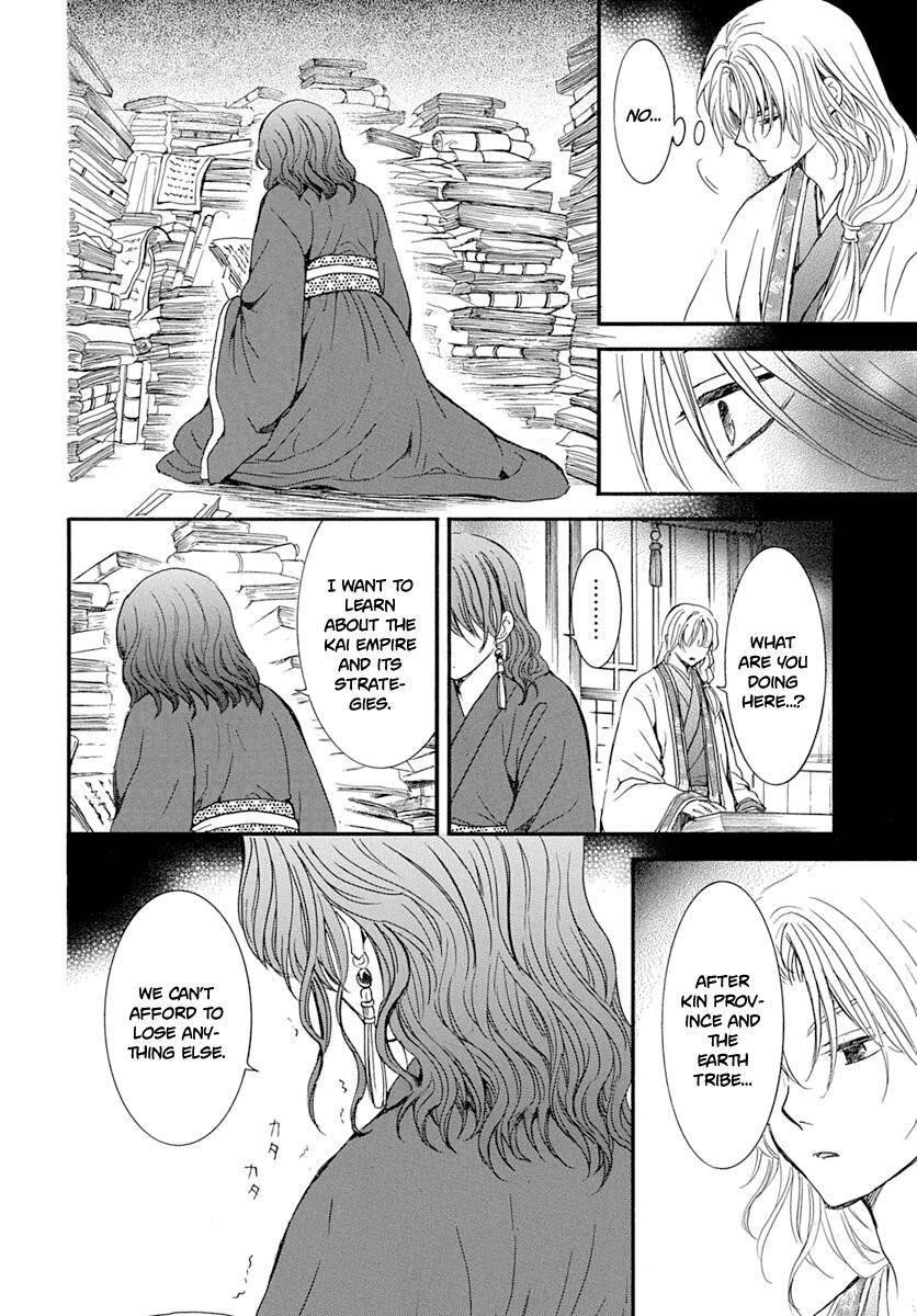 Akatsuki no Yona Chapter 216 - Page 19