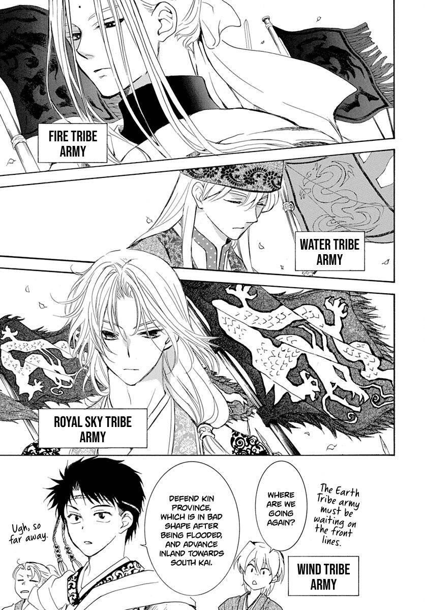 Akatsuki no Yona Chapter 217 - Page 10