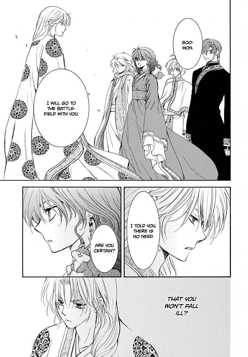 Akatsuki no Yona Chapter 217 - Page 12