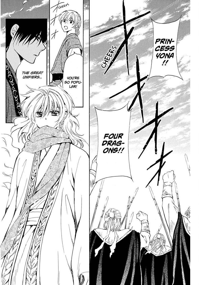 Akatsuki no Yona Chapter 217 - Page 17