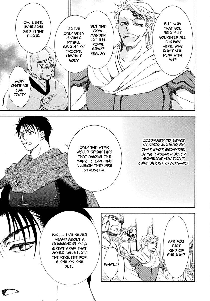 Akatsuki no Yona Chapter 218 - Page 12