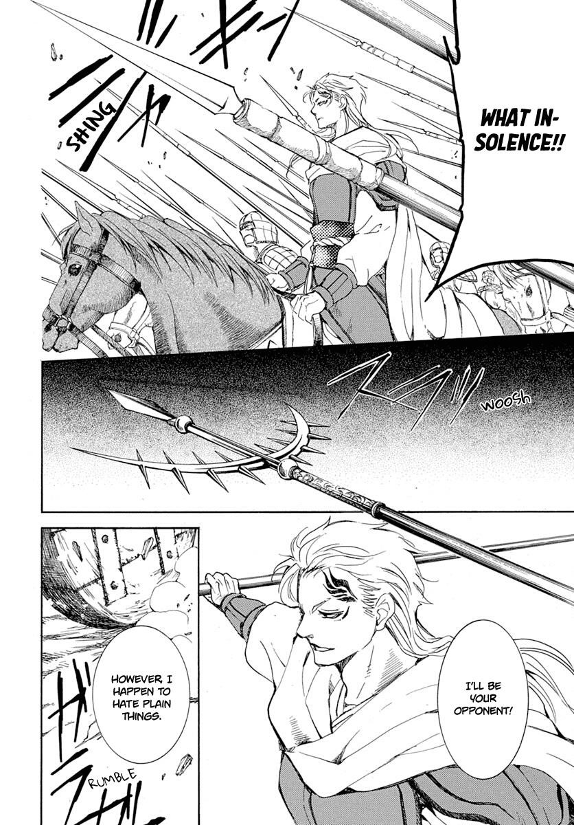 Akatsuki no Yona Chapter 218 - Page 13
