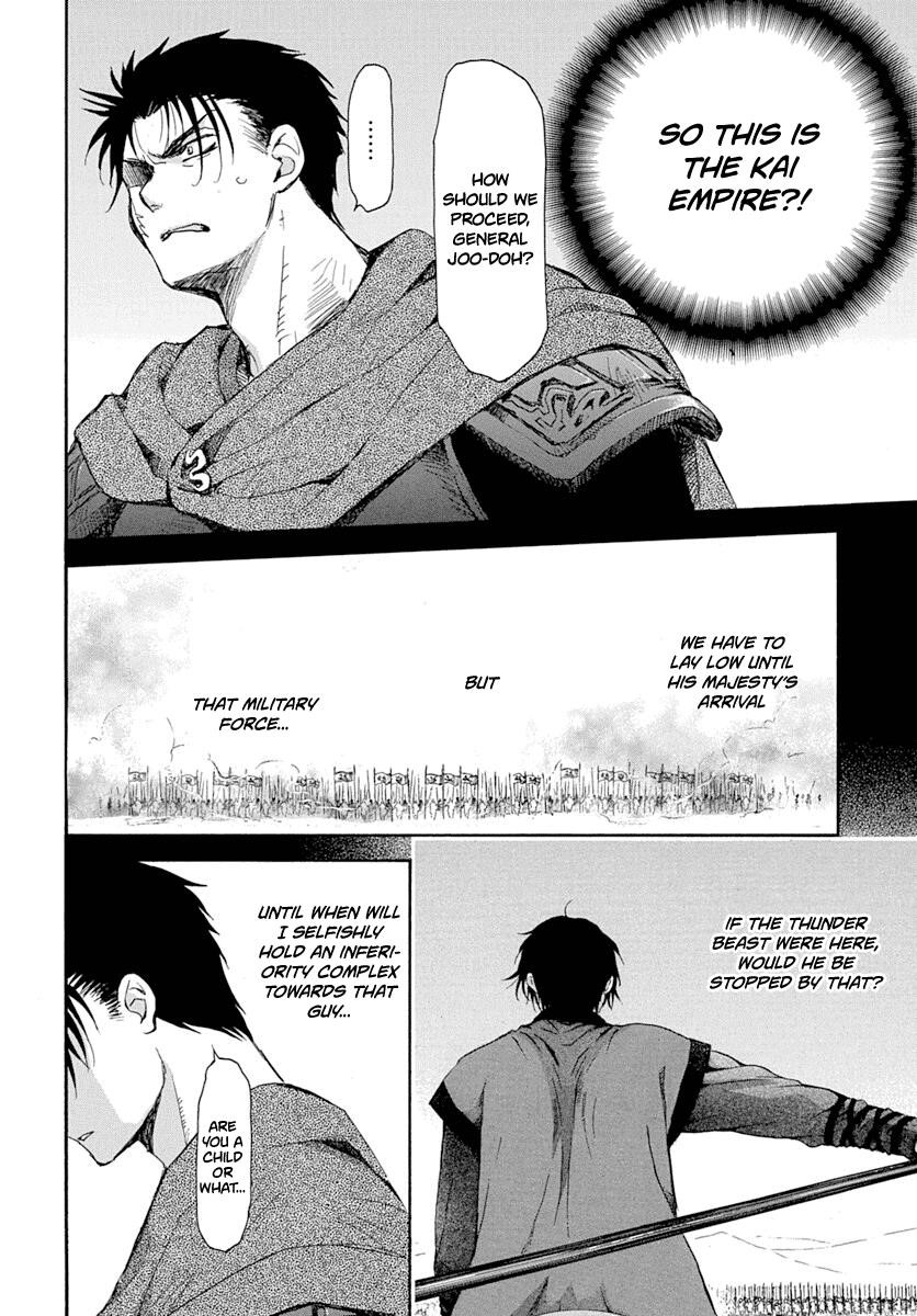 Akatsuki no Yona Chapter 218 - Page 7