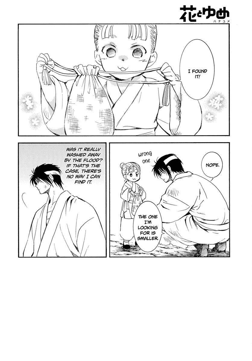 Akatsuki no Yona Chapter 219 - Page 2