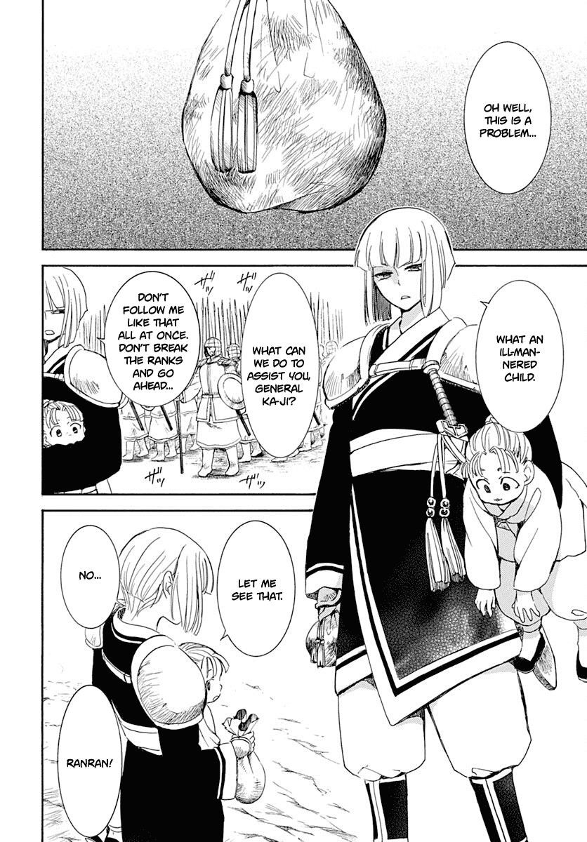 Akatsuki no Yona Chapter 219 - Page 4